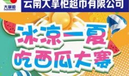 今日吃瓜--今日大赛,吃瓜群众狂欢盛宴