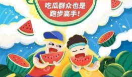 吃瓜每日大赛 今日吃瓜首页,揭秘娱乐圈最新热点事件